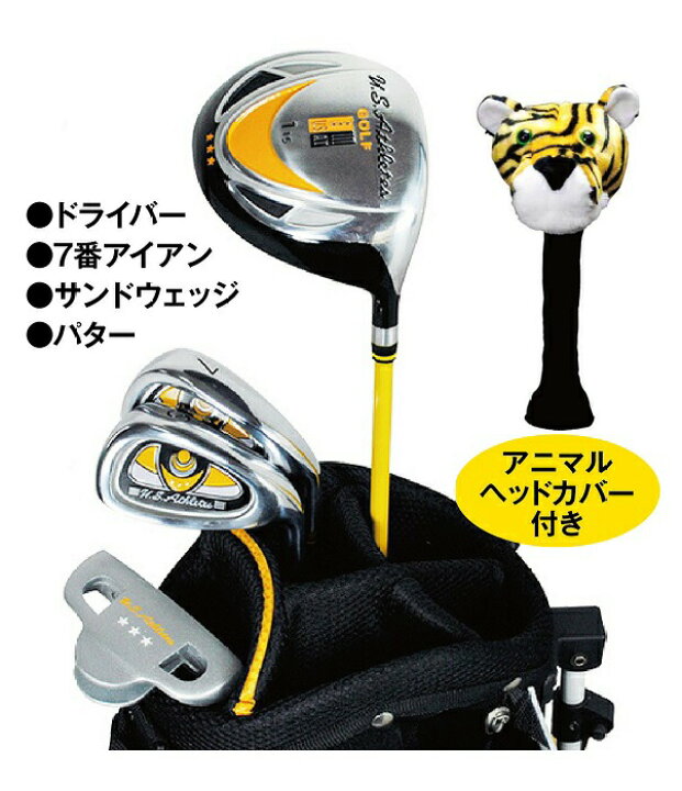 楽天市場】【お買い物マラソン ポイント5倍】ジュニア ゴルフセット 4 