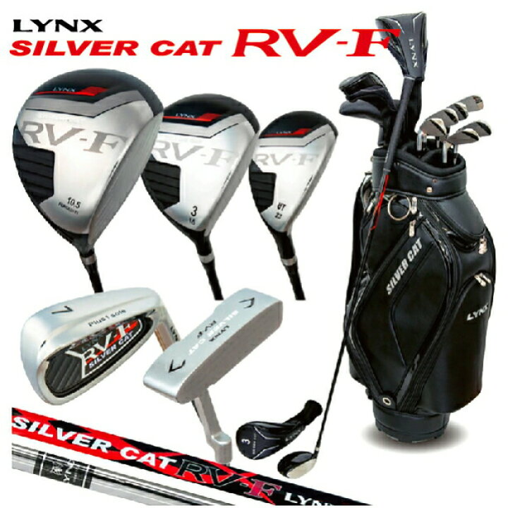 楽天市場】【 楽天スーパーSALE限定 ポイント 5倍 】 リンクス Lynx 