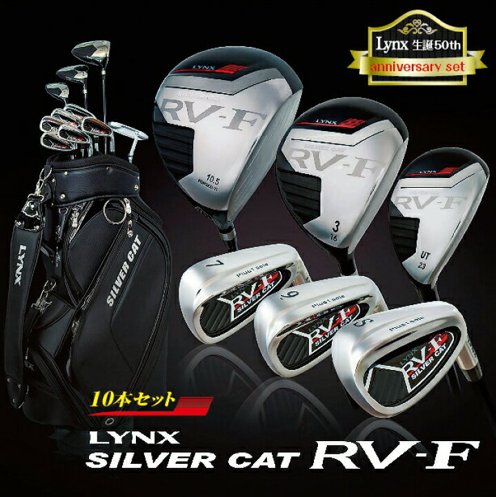 楽天市場】【楽天スーパーSALE期間中 ポイント5倍】 Lynx SILVER CAT  