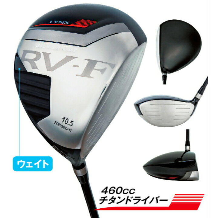 楽天市場】【 楽天スーパーSALE限定 ポイント 5倍 】 リンクス Lynx 