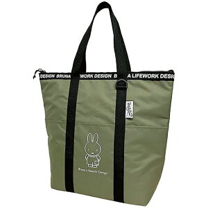 ミッフィー miffy トートバッグ 保冷 保温 大容量 2Lペットボトル対応 ブラック カーキ Bruna Lifework Design レジャー ゴルフ 買い物