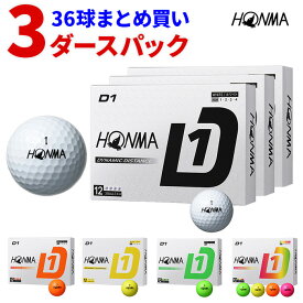【まとめ買い】 本間ゴルフ HONMA D1 ゴルフボール 2024年モデル ホワイト 3ダース (36球入) 日本正規品 新品 BT2401