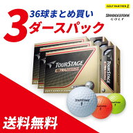 【送料無料！3ダースセット】ツアーステージ ゴルフ ボール エクストラ ディスタンス EXTRA DISTANCE ま…