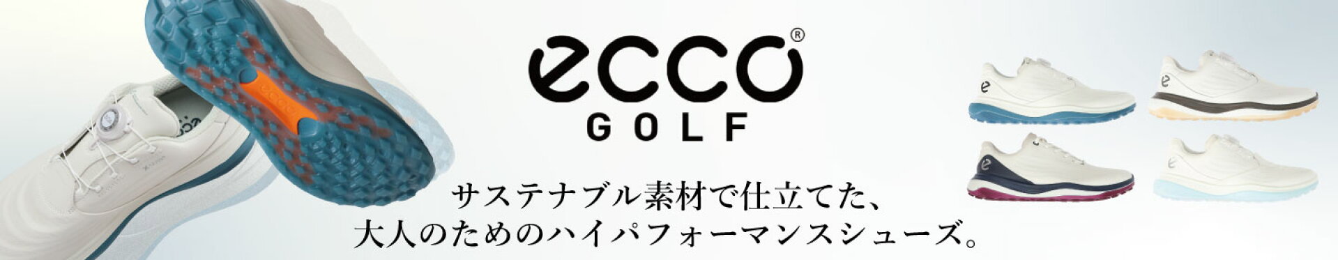 ECCO シューズ