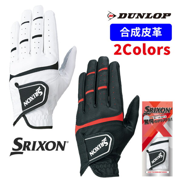 スリクソン ゴルフ GGG － S026 グローブ SRIXON DUNLOP GOLF
