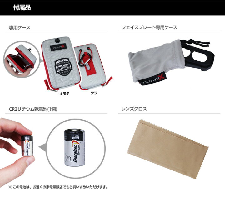 楽天市場】ブッシュネル Bushnell ゴルフ レーザー距離計 ピンシーカー 