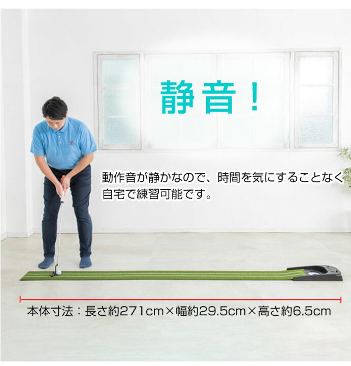 楽天市場】ダイヤ ゴルフ TR-478 ダイヤオートパット HD パターマット パター 練習 用品 電動 自動返球 室内練習 DAIYA GOLF : ゴルフパートナー 別館 楽天市場店 楽天市場】ダイヤ ゴルフ TR-478 ダイヤオートパット HD パターマット パター 練習 用品 電動 自動返球 室内練習 DAIYA GOLF : ゴルフパートナー 別館 楽天市場店