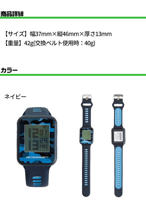 楽天市場】ロサーセン イーグルビジョン ゴルフ EAGLE VISION watch5 