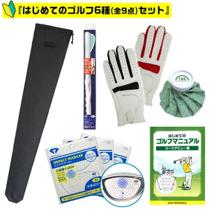 ySt KX^[gZbgz ͂߂ẴSt S 9_Zbg NuP[X O[u fObv CpNg}[J[ X̂ }jA