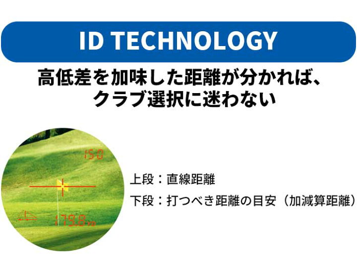 市場】ニコン ゴルフ 距離測定器 G-605 COOLSHOT LITE STABILIZED クールショット ライト スタビライズド 4580130921230 レーザー 距離計 ゴルフ用レーザー距離計 手ブレ 高低差 NIKON : ゴルフパートナー 別館 市場店 市場】ニコン ゴルフ 距離測定器 G-605 COOLSHOT LITE STABILIZED クールショット ライト スタビライズド 4580130921230 レーザー 距離計 ゴルフ用レーザー距離計 手ブレ 高低差 NIKON : ゴルフパートナー 別館 市場店