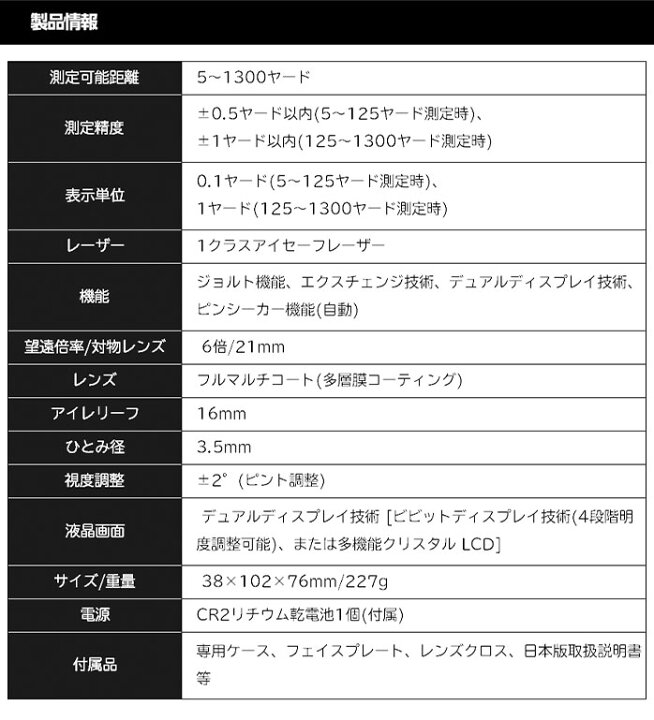 楽天市場】ブッシュネル Bushnell ゴルフ レーザー距離計 ピンシーカー 