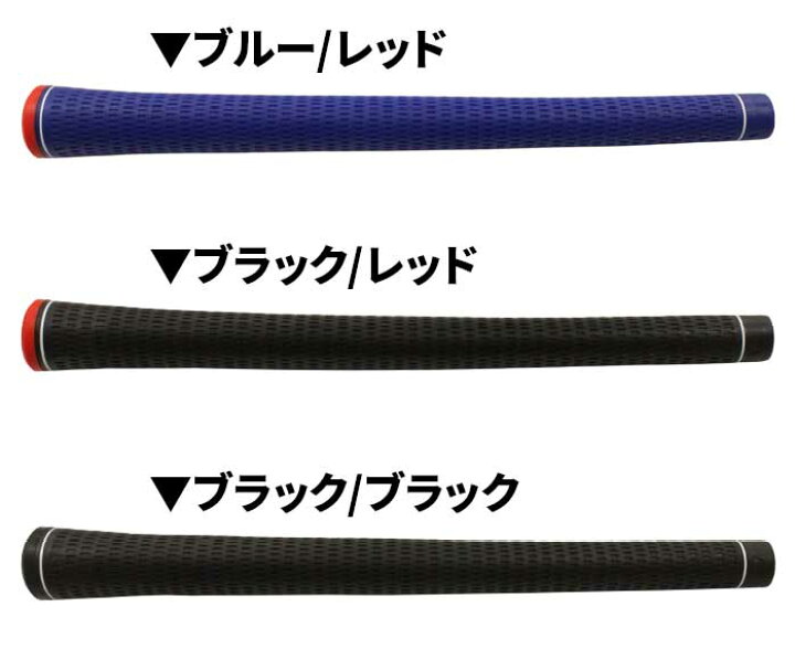 1015円 【人気商品!】 ティーピーアール TPR グリップ 8本セット バックラインなし グレー 1015円 【人気商品!】 ティーピーアール TPR グリップ 8本セット バックラインなし グレー