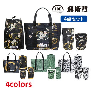 q St obO 4_Zbg Y fB[X V[YP[X g[gobO {gP[X {[|[` StobO e | rbOg[g V[YC a 􉽊w a͗l TBE