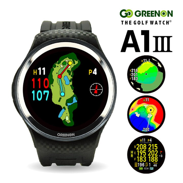 楽天市場】グリーンオン ゴルフ GPS 距離測定器 THE GOLF WATCH ザ  
