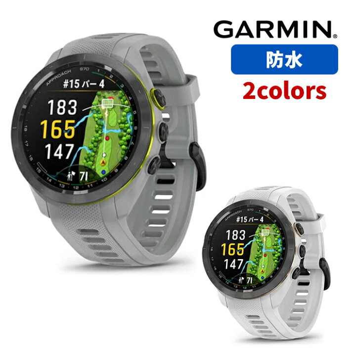 楽天市場】ガーミン Approach S70 42mm ゴルフ GPS ウォッチ 距離計 