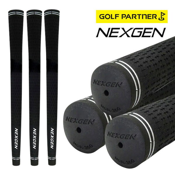 NEXGEN ゴルフ 重量別グリップ BK  45g 50g バックライン有/無 M58 M60 GRIP ネクスジェン