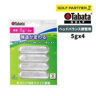 Tabata GOLF タバタ ゴルフ ウエイトバランスプレート5g 09GV_0622 ヘッドバランス調整用