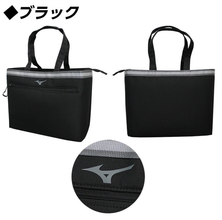 美品 PORTER ミズノ トートバッグ2way ブラック ゴルフバッグ（ゴルフ 