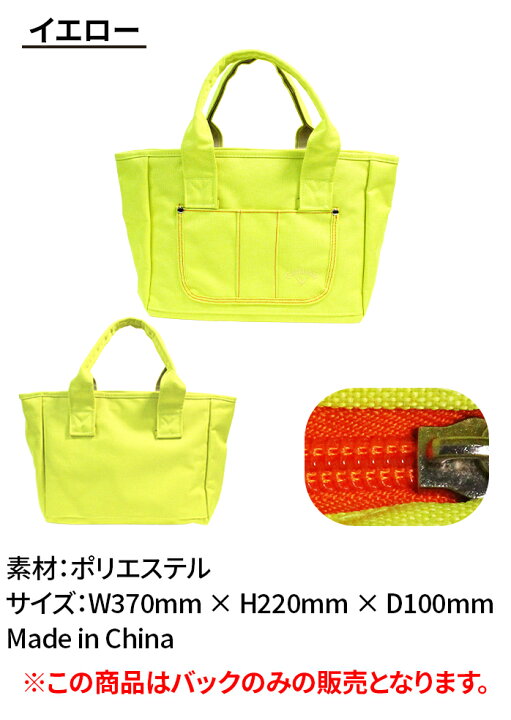 楽天市場】キャロウェイ ゴルフバッグ ユニセックス トートバッグ 