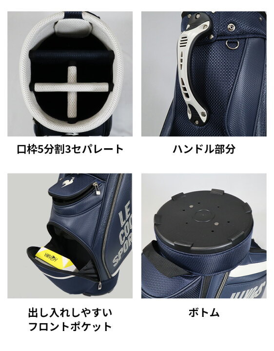 楽天市場】ルコックスポルティフ キャディバッグ グラフィックデザイン 
