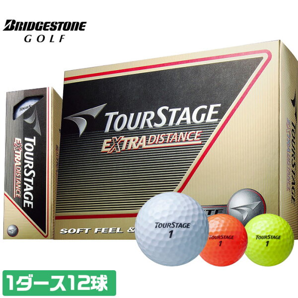 TOUR STAGE14 EXTRA DISTANCE 1ダース 果敢に攻めるゴルファーに新たな飛びのアドバンテージを ツアーステージ BRIDGE STONE ブリヂストン ボール 全三色 outlet