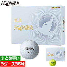 楽天市場 ボール ゴルフ スポーツ アウトドア の通販