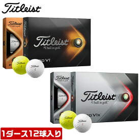 楽天市場 ゴルフパートナー ボールの通販