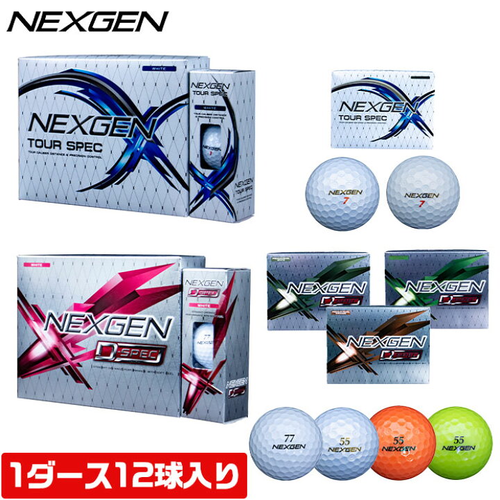 楽天市場 ネクスジェン ゴルフ Nexgen ボール D Spec Tour Spec ディースペック ツアースペック 1ダース 12球入り Nexgen Golfpartner ゴルフパートナー 別館 楽天市場店 楽天市場 ネクスジェン ゴルフ Nexgen ボール D Spec Tour Spec ディースペック ツアースペック 1ダース 12球入り Nexgen Golfpartner ゴルフパートナー 別館 楽天市場店