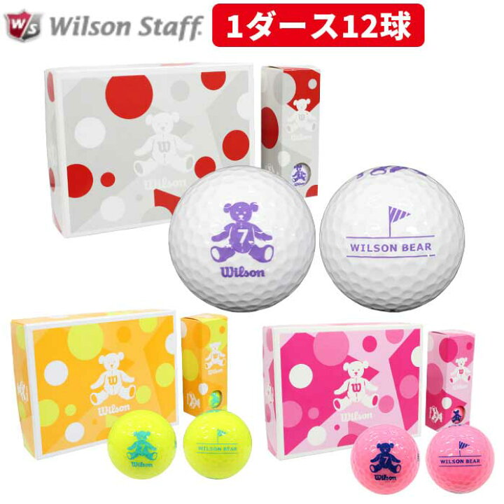 楽天市場 ウイルソン ゴルフ ボール Bear 4 ベアー 1ダース 12球入り ホワイト イエロー ピンク Wilson ゴルフパートナー 別館 楽天市場店