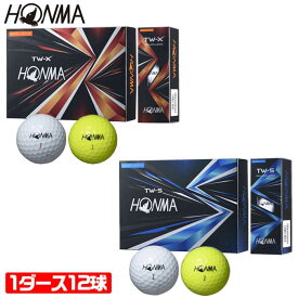 【送料無料】ホンマ ゴルフ ボール TW-X TW-S 2021 1ダース 12球入り ホワイト イエロー 3ピース ツアー系 スピン 飛距離 TOUR WORLD 本間 HONMA