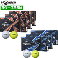 【 送料無料 ！ 3ダースセット 】ホンマ 本間 TW-X TW-S TOUR WORLD ゴルフボール 2021年モデル 3ダース …