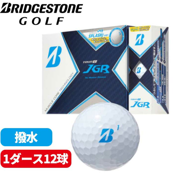 楽天市場 ブリヂストン ゴルフ ボール Tour B Jgr スプラッシュ 22 数量限定 飛びマッスル 飛距離モンスター Boost Power 撥水 高初速 低スピン ディスタンス Bridgestone ゴルフパートナー 別館 楽天市場店