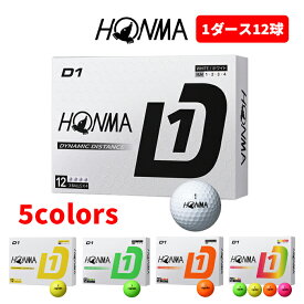 ホンマ ゴルフ ボール D1 D-1 2024年モデル 2ピース ソフト アイオノマー 飛び系 飛距離 ディスタンス ゴルフボール 1ダース 12球入り BT2401 コスパ 本間 HONMA