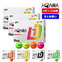 【まとめ買い】 本間ゴルフ HONMA D1 ゴルフボール 2024年モデル ホワイト 3ダース (36球入) 日本正規品 新品 BT2401