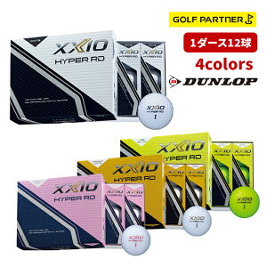 �_�����b�v �S���t�{�[�� �[�N�V�I �n�C�p�[ RD 1�_�[�X 12������ �z���C�g �C�G���[ XXIO HYPER RD