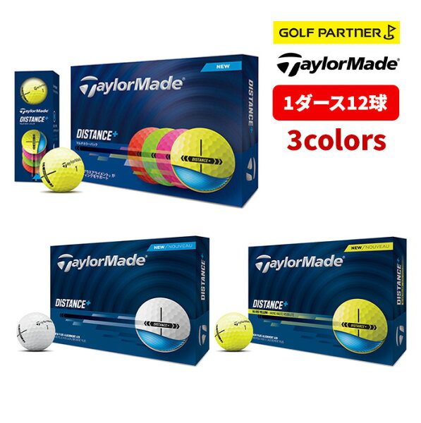 TaylorMade テーラーメイド 日本正規品 ディスタンスプラス ゴルフボール 1ダース 12個入 2025新製品