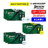 【送料無料！3ダースセット】ダンロップ SRIXON26 TRI-STAR6 ゴルフボール ホワイト パッションイエロー …