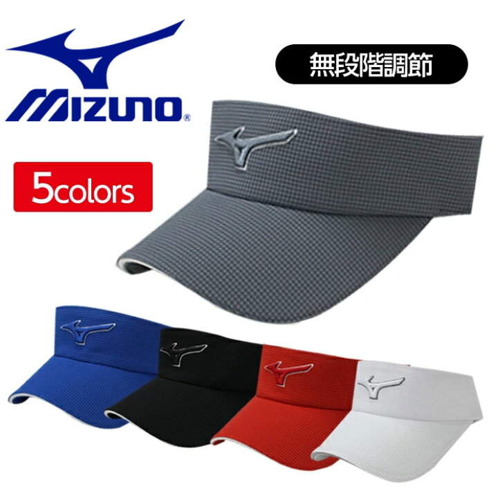 楽天市場 在庫処分 ミズノ ゴルフ バイザー 帽子 選べる全5色 金属バックルで調整 ベルトを収納するポケットつき A87bp 387 Outlet ゴルフパートナー 別館 楽天市場店