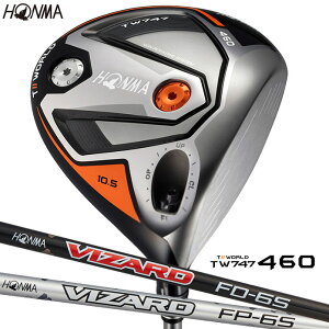本間ゴルフ TW747-460 ドライバー メンズ VIZARD FP-6 FD-6シャフト 9.5° 10.5° Sフレックス HONMA