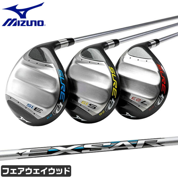 楽天市場】ミズノ ゴルフ フェアウェイウッド SURE DD 2.0 FW ワン  