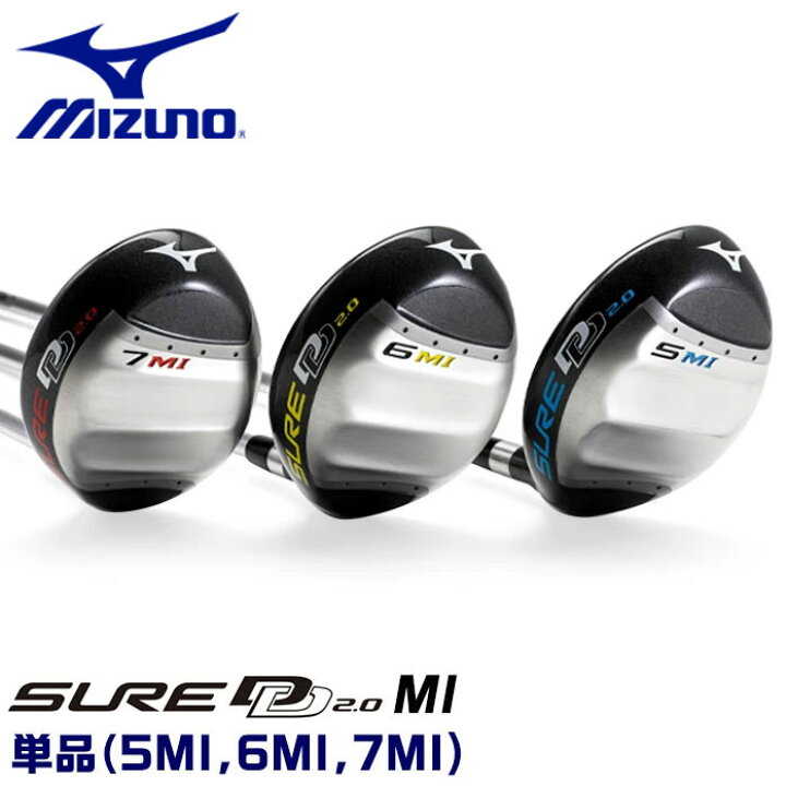 楽天市場】ミズノ ゴルフ SURE DD 2.0 MI マルチアイアン  