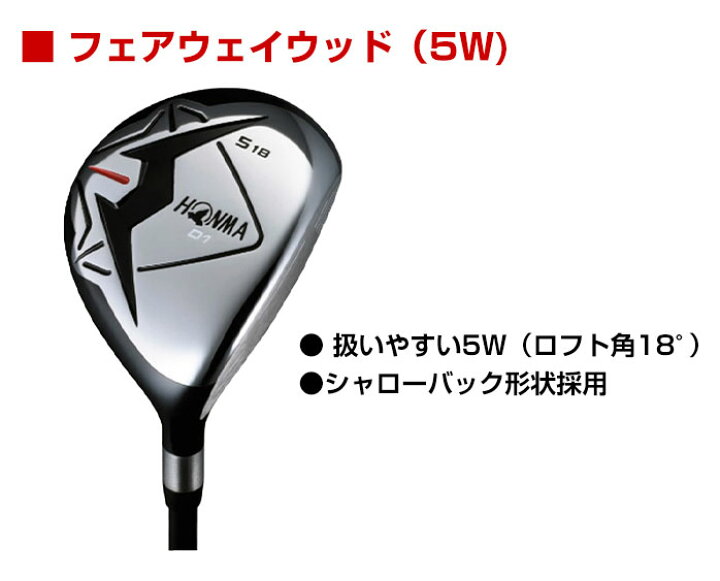 楽天市場】【D1ボール10ダースプレゼント】 本間 ゴルフ HONMA D1 クラブセット 10本セット キャディバッグ 付き NS PRO 950 GH S D1-500 R メンズ ホンマ HONMA : ゴルフパートナー 別館 楽天市場店 楽天市場】【D1ボール10ダースプレゼント】 本間 ゴルフ HONMA D1 クラブセット 10本セット キャディバッグ 付き NS PRO 950 GH S D1-500 R メンズ ホンマ HONMA : ゴルフパートナー 別館 楽天市場店