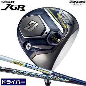ブリヂストン ゴルフ TOUR B JGR(2019)ドライバー ツアー B 9.5° 10.5°TOUR AD for JGR TG2-5 Air Speeder JGR S SR R BRIDGESTONE
