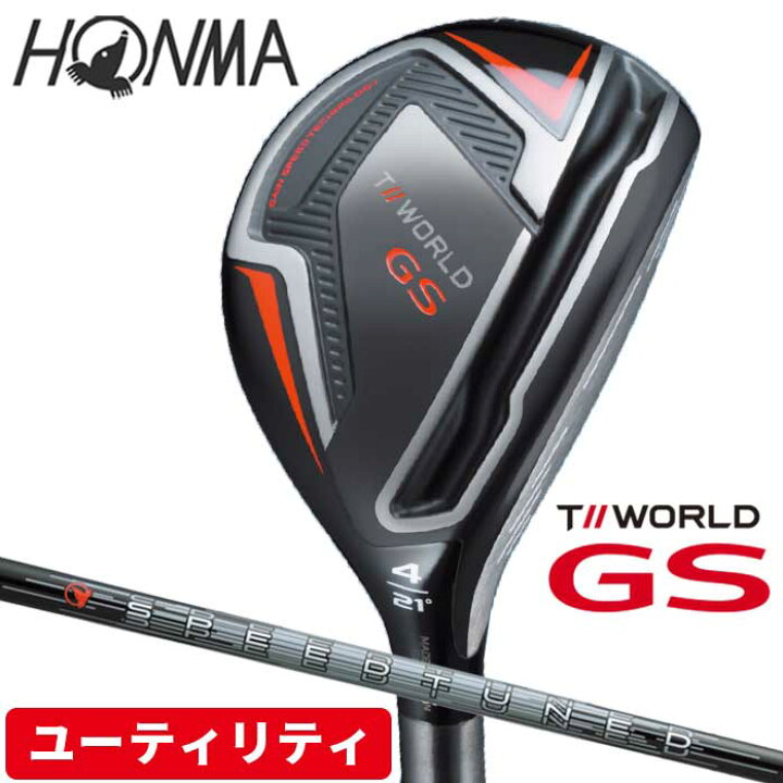 楽天市場】本間 ゴルフ ユーティリティ ウッド TOUR WORLD GS ツアー  