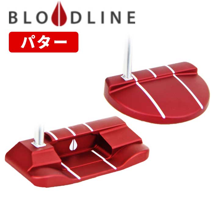 オーソドックスなヘッド形状の画期的な技術ブラッドライン パター BLOODLINE ゴルフ パター R1-J RG-1 (2019) オリジナルカーボン 33インチ 34インチ ブラッドライン
