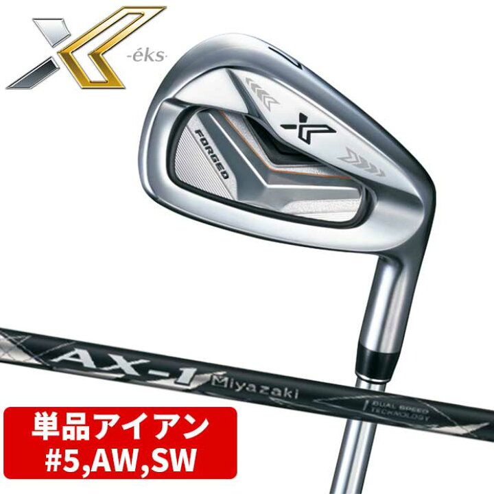 楽天市場】ダンロップ ゴルフ XXIO eks エックス 2020年モデル 単品 