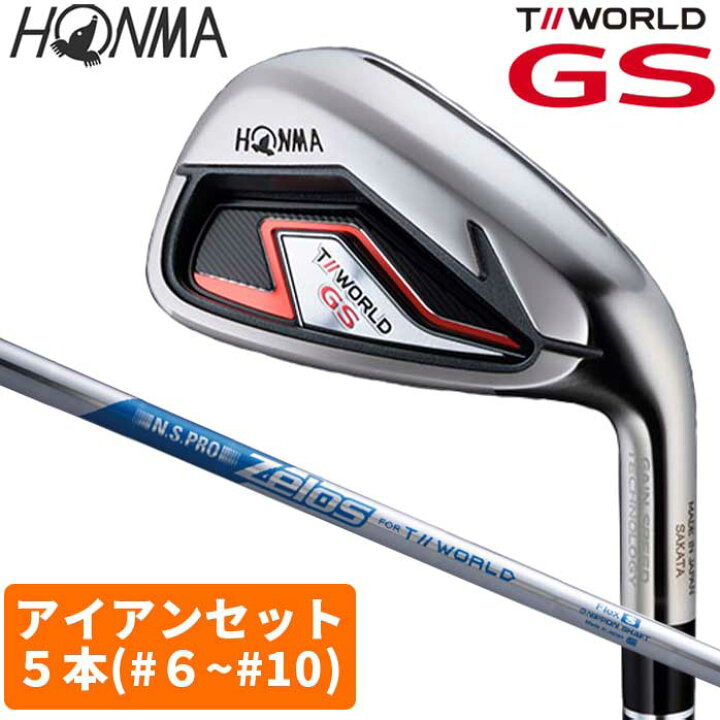 楽天市場】本間 ゴルフ アイアン セット TOUR WORLD GS ＃6～＃10 5本 