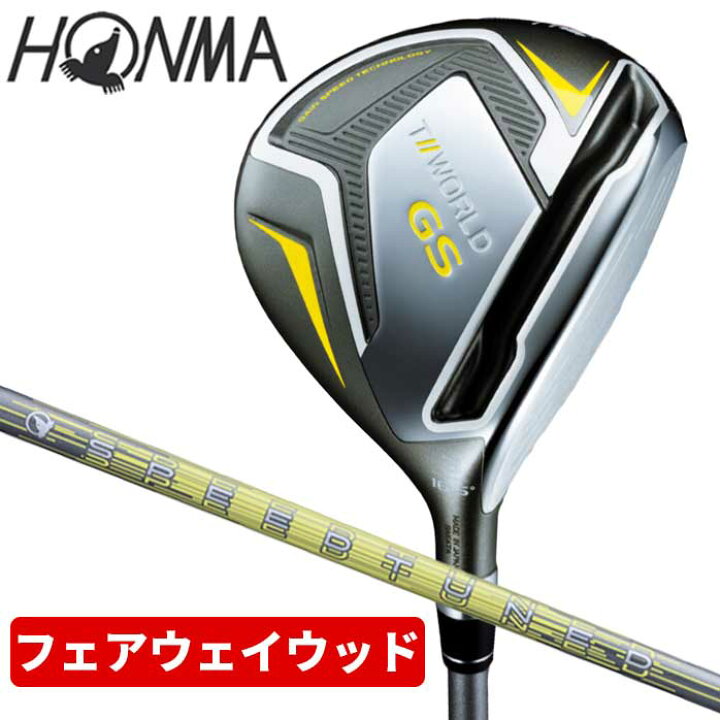 楽天市場】【店頭展示品】本間 ゴルフ フェアウェイ ウッド TOUR WORLD 