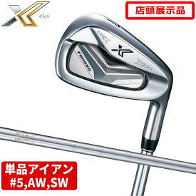 【店頭展示品】新品未使用 ダンロップ ゴルフ XXIO eks エックス 2020年モデル 単品 アイアン ウェッジ #5 AW SW NS PRO 920GH D.S.T for XXIO S R ゼクシオ DUNLOP