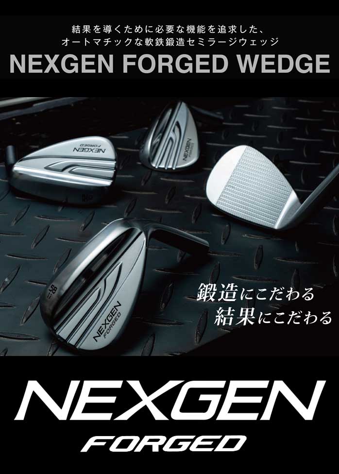 楽天市場】NEXGEN ゴルフ NEXGEN FORGED WEDGE 3本セット ネクスジェン 
